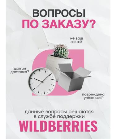 Fito cosmetics Body cream is anti -cellulite fat burner - 2 pcs - Buy Online on GoSupps.com