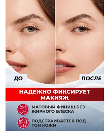 L'APEIALO Face powder crumbly matting mineral - Buy Online on GoSupps.com