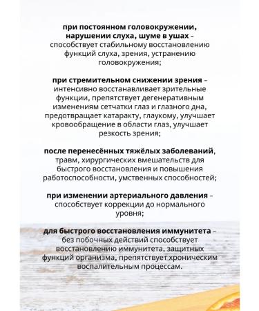 Sashera honey The secret of beaver for quick recovery - Buy Online on GoSupps.com