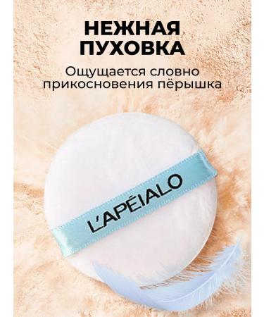 L'APEIALO Bruttle matting mineral powder for the face - Buy Online on GoSupps.com