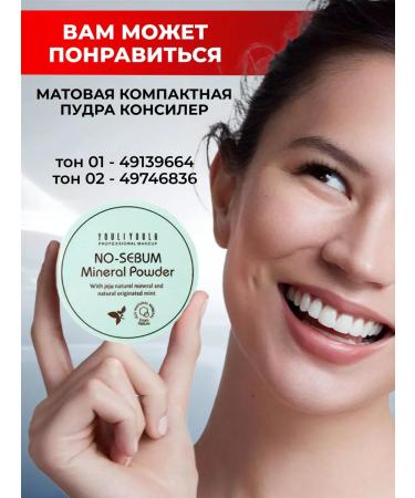 L'APEIALO Bruttle matting mineral powder for the face - Buy Online on GoSupps.com