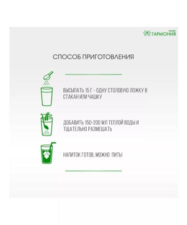 Dragon Power Drink of vitaminized dry shield for immunity - Buy Online on GoSupps.com