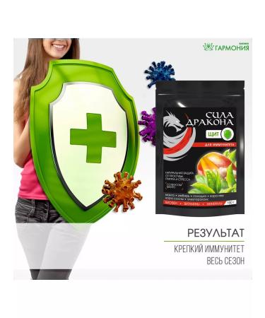 Dragon Power Drink of vitaminized dry shield for immunity - Buy Online on GoSupps.com
