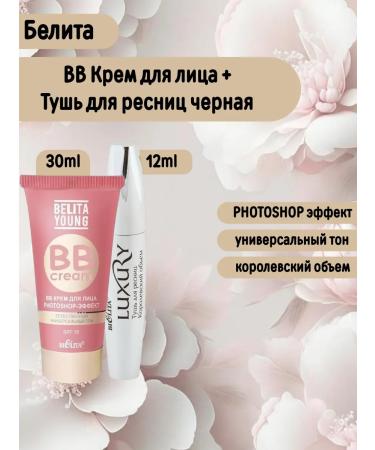 Belita BB face cream +Luxury eyelashes