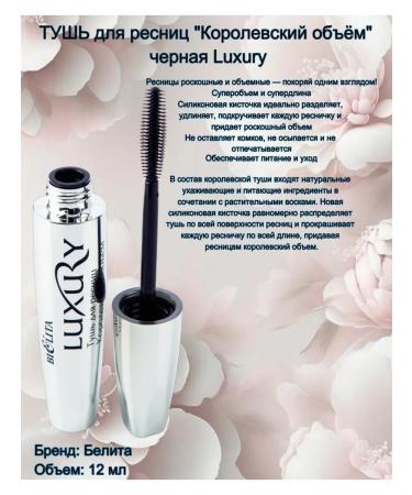 Belita BB face cream +Luxury eyelashes - Buy Online on GoSupps.com