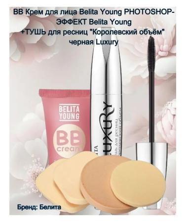 Belita BB face cream +mascara Luxury +sponge - Buy Online on GoSupps.com