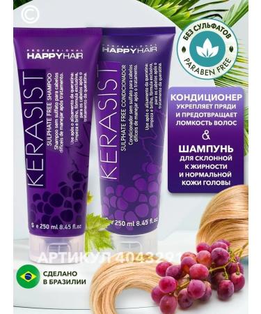 Happy Hair Sonusufantic shampoo and air conditioner Kerasist - Buy Online on GoSupps.com