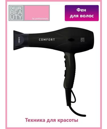DEWAL BEAUTY Professional hair hair dryer Comfort Black