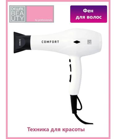 DEWAL BEAUTY Professional hair hair dryer Comfort White
