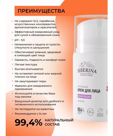 SIBERINA Face cream moisturizing the skin nutrient daytime - Buy Online on GoSupps.com