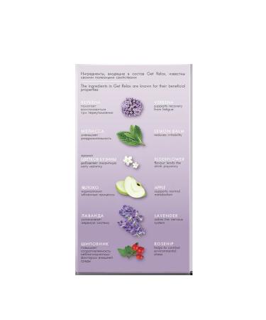 TESS Get Relax tea drink in bags 20 pcs - Buy Online on GoSupps.com