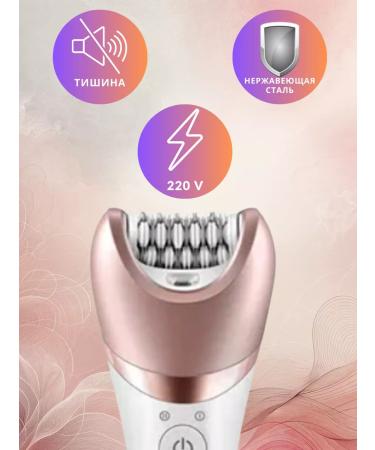 Geemy Female epilator for the face and body 5 in 1 - Buy Online on GoSupps.com