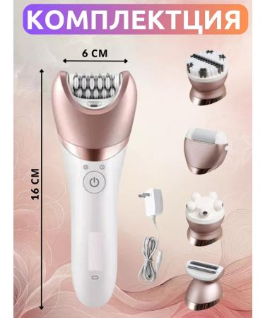 Geemy Female epilator for the face and body 5 in 1 - Buy Online on GoSupps.com