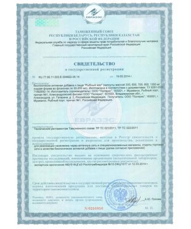 Hello Fish oil vitamins set 200pcs - Buy Online on GoSupps.com