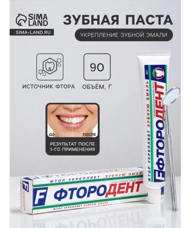Spring (hygiene) Toothpaste fluorodente strengthening enamel 90g