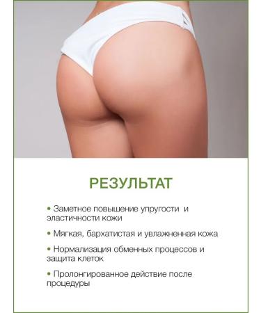 Thai Traditions Gel lifting for massage and anti -cellulite body wrap - Buy Online on GoSupps.com