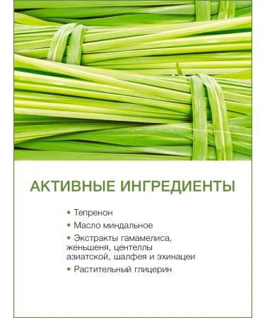 Thai Traditions Gel lifting for massage and anti -cellulite body wrap - Buy Online on GoSupps.com