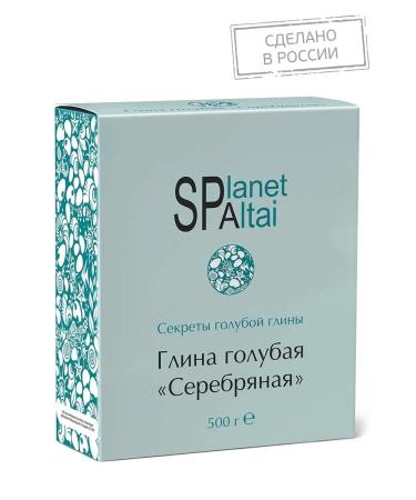 Planet SPA ALTAI Cosmetic blue clay "silver" 500g