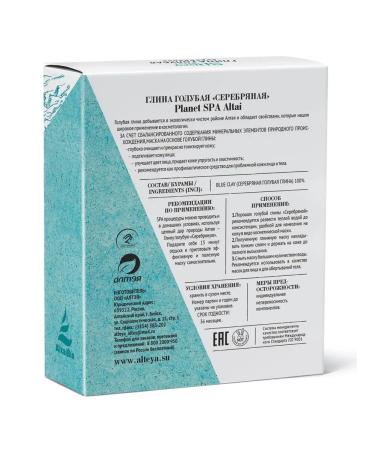 Planet SPA ALTAI Cosmetic blue clay "silver" 500g - Buy Online on GoSupps.com