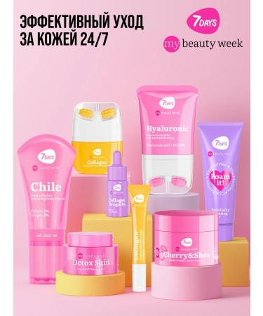 7DAYS Mask for the face moisturizing with hyaluronic acid - Buy Online on GoSupps.com