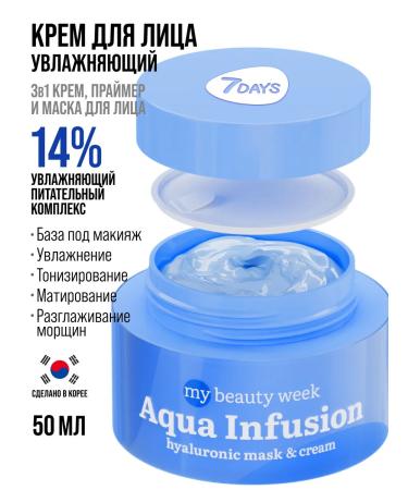 7DAYS Mask for the face moisturizing with hyaluronic acid - Buy Online on GoSupps.com