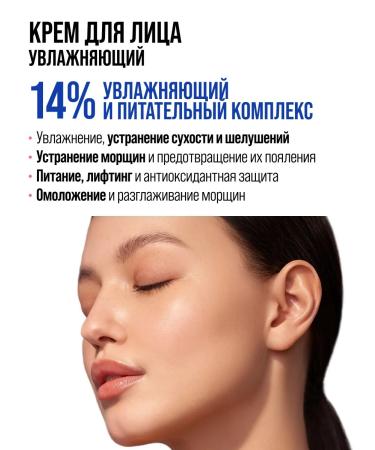 7DAYS Mask for the face moisturizing with hyaluronic acid - Buy Online on GoSupps.com