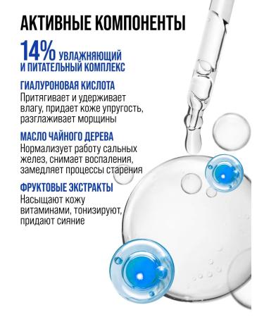 7DAYS Mask for the face moisturizing with hyaluronic acid - Buy Online on GoSupps.com