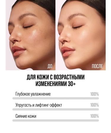 7DAYS Mask for the face moisturizing with hyaluronic acid - Buy Online on GoSupps.com