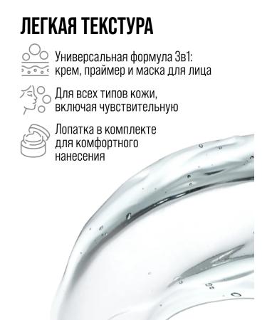 7DAYS Mask for the face moisturizing with hyaluronic acid - Buy Online on GoSupps.com