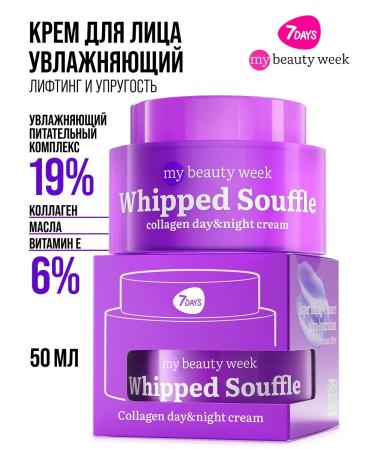 7DAYS Moisturizing face cream day 50 ml - Buy Online on GoSupps.com