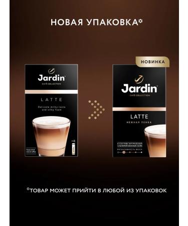JARDIN Drink Coffee Soluble Latte Premium MIX 18GX8pcs
