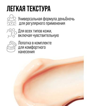 7DAYS Face cream nutrient anti -aging 50 ml - Buy Online on GoSupps.com