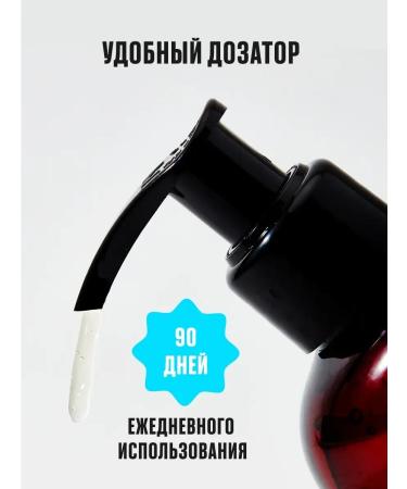 Chop-Chop Professional moisturizing shampoo for men and women 300 ml. - Buy Online on GoSupps.com