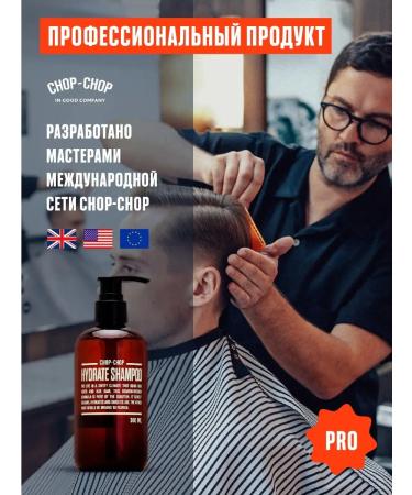 Chop-Chop Professional moisturizing shampoo for men and women 300 ml. - Buy Online on GoSupps.com