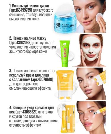 7DAYS Facial serum is nutritious with avocado oil - Buy Online on GoSupps.com