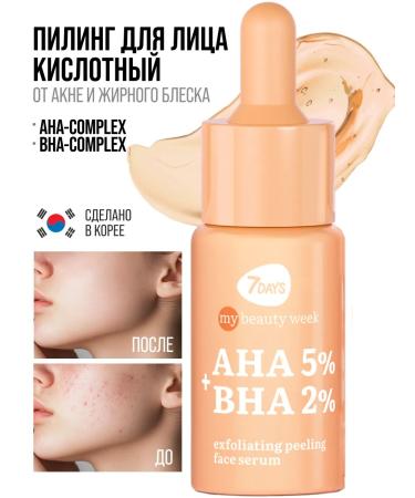 7DAYS Acid face peeling from acne and post -acne - Buy Online on GoSupps.com
