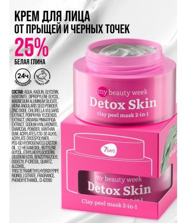 7DAYS Face mask clay from black dots - Buy Online on GoSupps.com