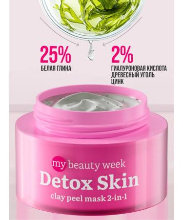 7DAYS Face mask clay from black dots - Buy Online on GoSupps.com