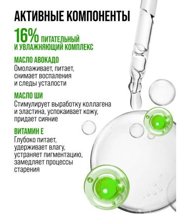 7DAYS Night face cream moisturizer nutrient with MBW avocado - Buy Online on GoSupps.com