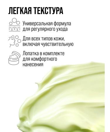 7DAYS Night face cream moisturizer nutrient with MBW avocado - Buy Online on GoSupps.com