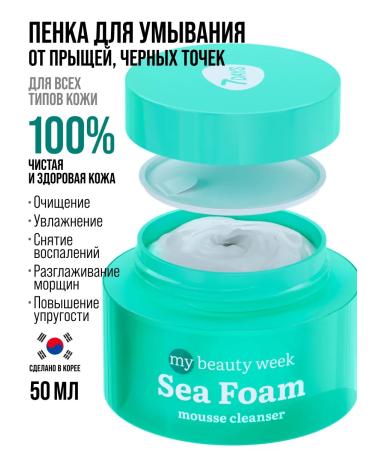 7DAYS Foam for washing the face cleansing