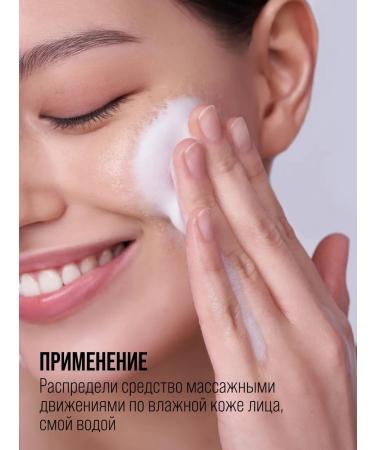 7DAYS Foam for washing the face cleansing - Buy Online on GoSupps.com