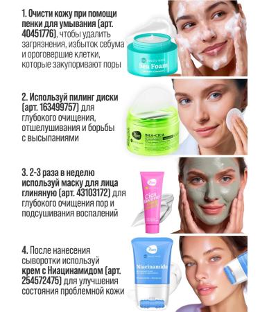 7DAYS Foam for washing the face cleansing - Buy Online on GoSupps.com