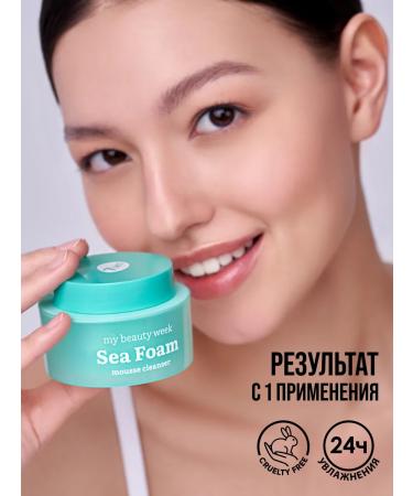 7DAYS Foam for washing the face cleansing - Buy Online on GoSupps.com