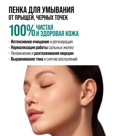 7DAYS Foam for washing the face cleansing - Buy Online on GoSupps.com