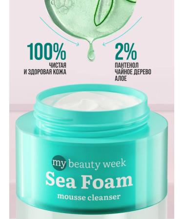 7DAYS Foam for washing the face cleansing - Buy Online on GoSupps.com