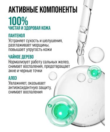 7DAYS Foam for washing the face cleansing - Buy Online on GoSupps.com