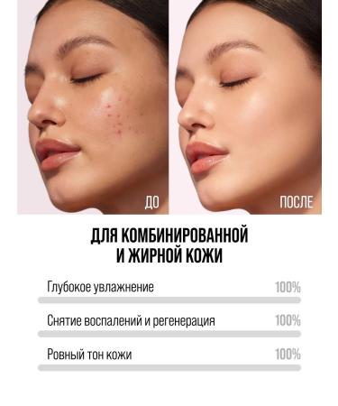 7DAYS Foam for washing the face cleansing - Buy Online on GoSupps.com