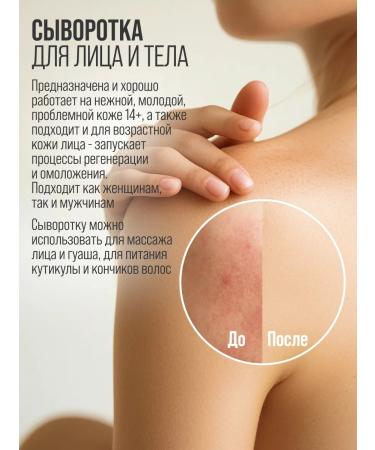 7DAYS Moisturizer with Squal and laminaria MBW - Buy Online on GoSupps.com