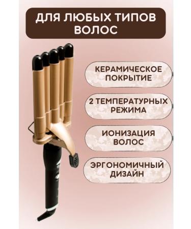 Gemei Five -wave hair for hair styling - Buy Online on GoSupps.com